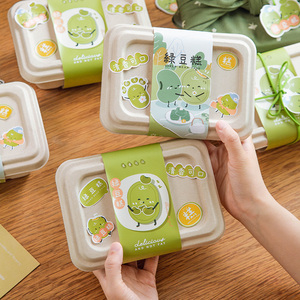绿豆糕包装盒冰糕盒子打包盒贴纸腰封牛油果单独透明批发礼盒袋小
