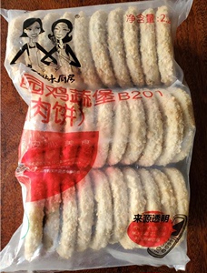 大成姐妹厨房田园鸡蔬堡鸡肉汉堡饼2250g 西餐汉堡鸡肉蔬菜饼30片