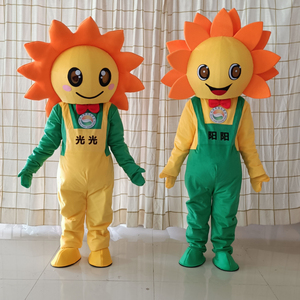 太阳花卡通人偶服装行走表演向日葵大树黄色花朵动漫头套道具玩偶
