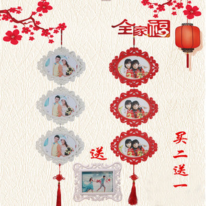 相框相架7寸组合简约连体中国结挂墙儿童照片墙框挂件红色白色框