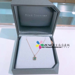 日本代购直邮starjewelry方形祖母绿翡翠钻石18K金项链手链戒指