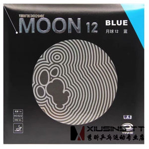 特价正品银河yinhe月球12 蓝色彩色乒乓球拍胶皮套胶无机涩性反胶