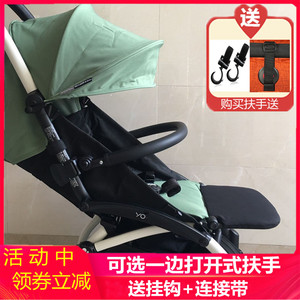 适用于Babyzen yoyo+2婴儿推车护栏配件延长脚拖脚踏板yoya中扶手
