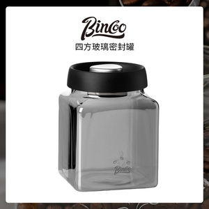 Bincoo咖啡豆保存罐真空咖啡粉密封罐储物罐奶粉储存收纳罐储豆罐