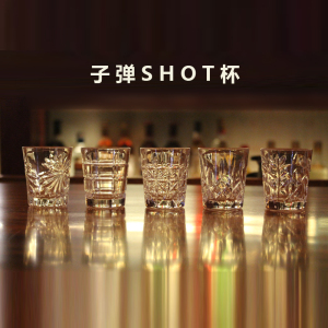 酒吧个性子弹杯shot杯野格酒杯小酒杯daoz一口杯烈酒杯洋酒子弹杯