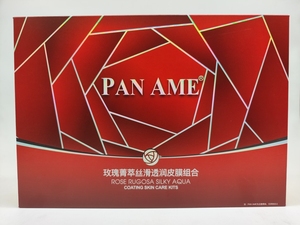 汉芳PANAME泛美玫瑰菁萃丝滑透润皮膜组合 汉方皮膜套盒5件套装