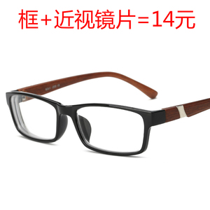 超轻近视眼镜成品100-200-250-300-400-600有度数男女近视镜潮流