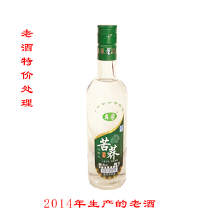 云南彝家杨老大苦荞酒400ML彝族41度石林黑龙潭酒厂经典款包邮