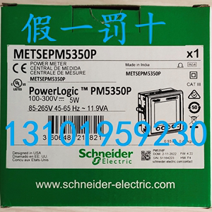 【施耐德原装正品】 PM5350P 电力电工仪表 METSEPM5350P