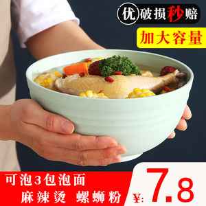简约家用大号碗单个装日式拉面碗大碗泡面碗塑料大汤碗商用耐高温