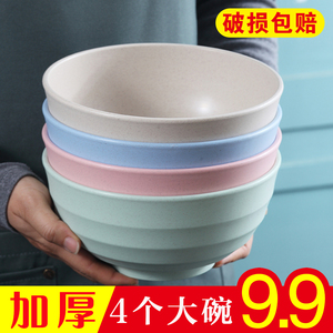 日式简约拉面碗塑料碗大号家用泡面麻辣烫螺蛳粉专用汤碗餐具防摔
