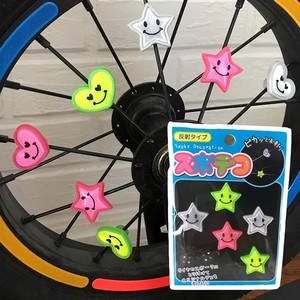 自行车装饰辐条星星女生公路车配件轮胎可爱反光贴儿童小布小配饰