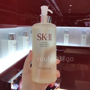 SK-II/SK2/SKII/sk-ii/skll/sk2神仙水精华露按压头大容量330ml