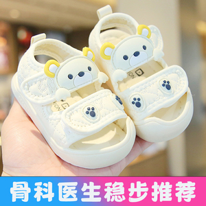 宝宝凉鞋夏季包头防滑软底男女婴幼儿童鞋0一1-3岁宝宝鞋子学步鞋