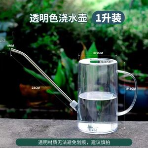 洒水壶浇花长嘴浇水壶家用养花喷水壶浇水神器喷壶浇花壶喷雾大号