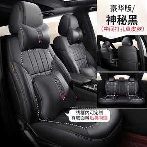 专用于特斯拉model3/modely/models/x/model丫原厂汽车座套全包围