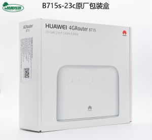 华为B715S-23C 4G路由器 LTE cat9 450M B525 B618港台国内外通用