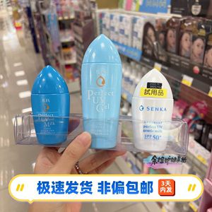 新品专科小白瓶防晒霜防晒乳液保湿清爽不油腻防水SPF50++++包邮