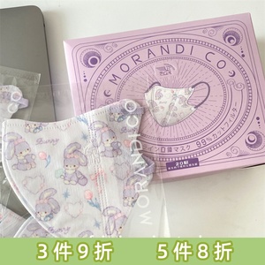 日本Morandi Co口罩卡通成人系列紫色立体超薄防护小脸赵露思同款