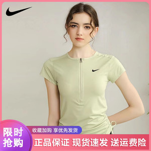 Nike耐克运动短袖T恤女夏季健身衣半拉链跑步紧身瑜伽服弹力上衣