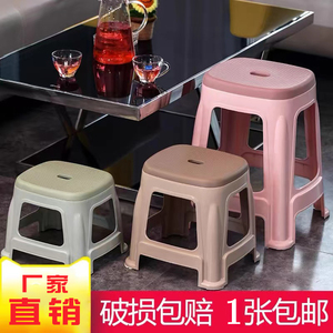 塑料凳子防滑家用椅子加厚成人圆凳子时尚创意小板凳高方凳餐桌凳