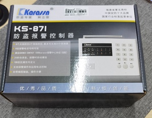 科立信，KS-871A 家用店铺 无线联网红外，电话固话防盗报警器