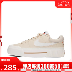 【滔搏】Nike耐克时尚潮流轻便百搭舒适女子休闲鞋DM7590-200