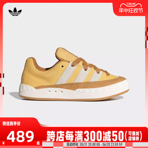 adidas Originals阿迪三叶草2024男女ADIMATIC休闲鞋IF8797