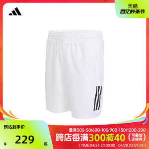 adidas阿迪达斯2024男子运动短裤训练速干休闲网球短裤HS3251