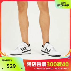 adidas阿迪达斯三叶草男鞋女鞋年夏季新款运动休闲鞋FY7757