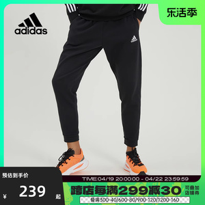 Adidas阿迪达斯男子健身运动服束脚训练休闲针织长裤HB0574
