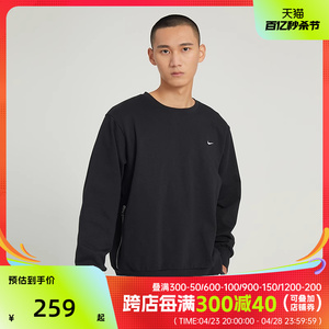 Nike耐克2024年新款男子篮球运动训练休闲圆领卫衣套衫DQ5821-010