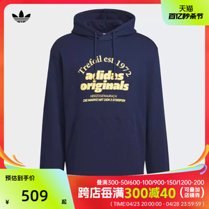 adidas阿迪三叶草2024男子GRAPHIC HOODIE卫衣/套头衫JE3487