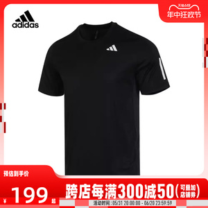 adidas阿迪达斯2024夏季男子运动训练透气健身圆领短袖T恤IS2296