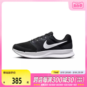 【滔搏】耐克NIKE男子RUN SWIFT透气运动跑步鞋DR2695-002
