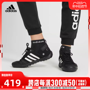 adidas阿迪达斯2024年夏新款男女鞋透气运动休闲户外涉水鞋HP8636