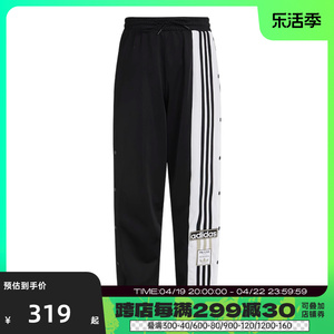 Adidas阿迪三叶草2024年春季款女士直筒宽松针织长裤运动裤GJ6580