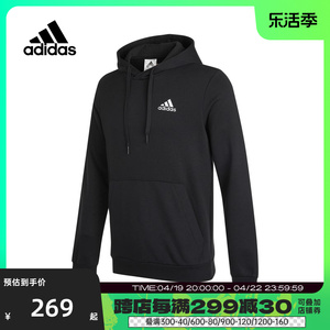 Adidas阿迪达斯运动外套男上衣2024年春季新款针织套头衫GV5294