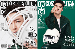 2本装！ 张艺兴封面杂志+送官方1米海报 时尚 COSMO 时尚伊人 杂志 2016年8月刊 张艺兴 双封面 绝版现货速发