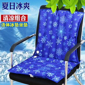 冰垫坐垫办公椅垫水垫组合一体垫汽车学生夏季消暑降温冰袋冰凉垫