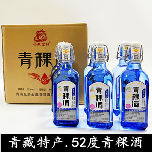 青稞酒青海互助酒海不干白酒瓶装酒52度500ml/6瓶装纯粮食口粮酒