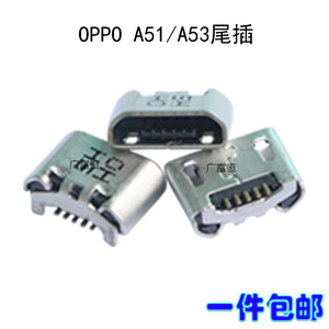 适用于OPPO A30 A31 A33 A35 A37 A51 A53 A57尾插手机内置充电口