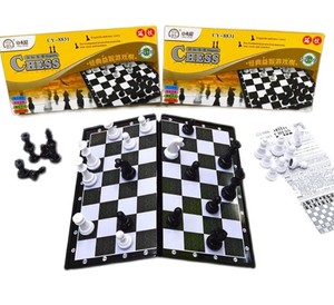 小卡尼包邮儿童学生便携磁力国际象棋 棋盘21.*21.厘米一口价一盒
