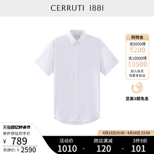 CERRUTI 1881男装夏季正式商务纯棉短袖格子休闲衬衫C4542EI031