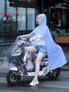 电动车雨天神器雨衣电动车亲子款前置摩托车双人雨衣加大加厚遮脚