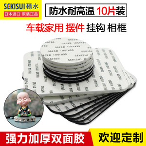 厚双面胶 强力 海绵 泡沫加厚贴胶瓷砖墙面相框家用泡沫双面胶贴