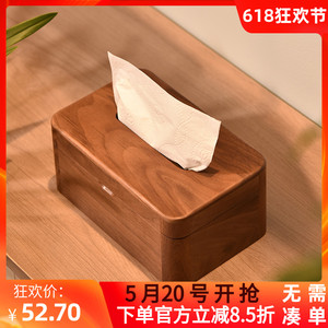 胡桃木纸巾盒高级感客厅高档创意抽纸盒茶几桌面餐巾纸收纳盒木质