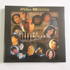 华星珍藏版 24K金碟 16首粤语经典歌曲 SAMPLER ARM 限量版CD