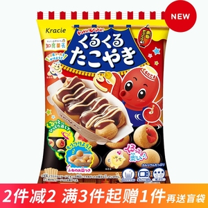 日本食玩KRACIE章鱼小丸子手工diy可食迷你玩具厨房现货新品礼物
