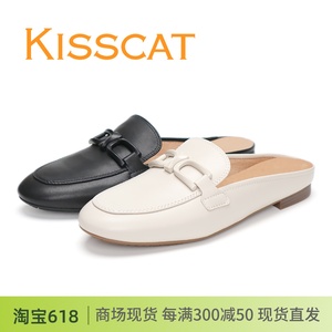 KISSCAT接吻猫2024夏新款圆头羊皮低跟包头拖穆勒拖凉拖鞋女鞋
